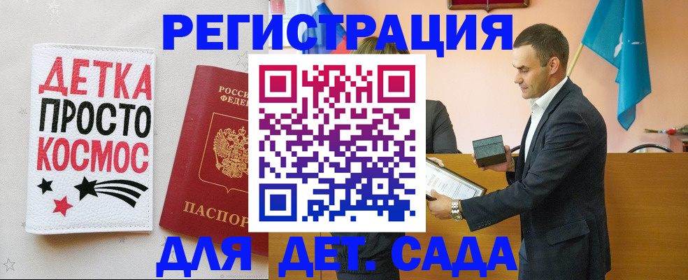 временная регистрация собственник в Владивостоке